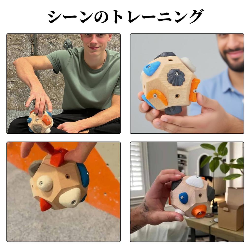 Coollooda Block Bouldern Klettern Ball Handgefertigter Boulderblock Finger und 3D Kletterball Ausdauerverbesserung Fingertraining Werkzeug für Kletterer