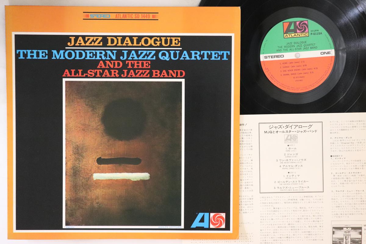 

LP Record MODERN JAZZ QUARTET - Jazz Dialogue P6115A ATLANTIC 1973 Japan Jazz Used
