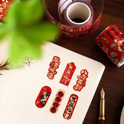 Creative Red Happy New Year Stickers Self Adhesive Packing Ornament "FU" Sealing Label Wrapping Package Decoration Gift