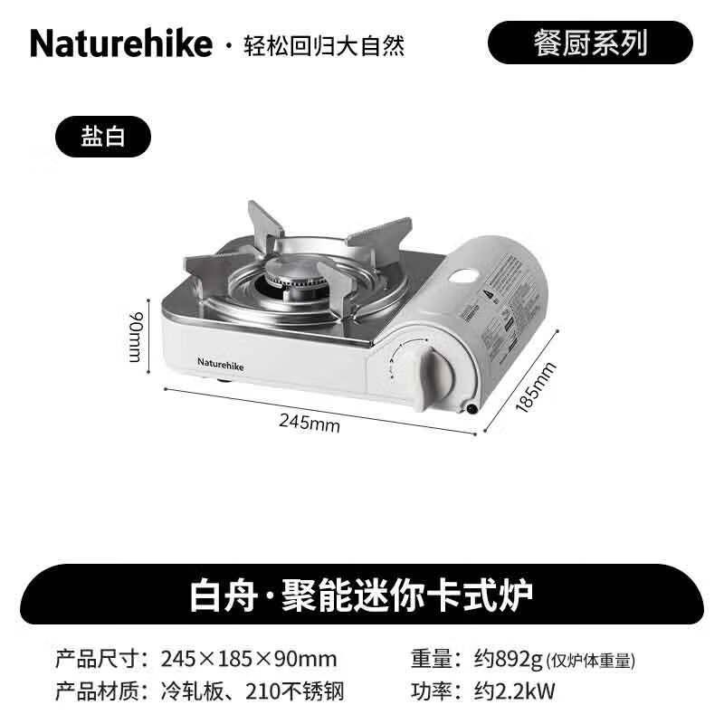 Naturehike White Boat Portable Gas Stove