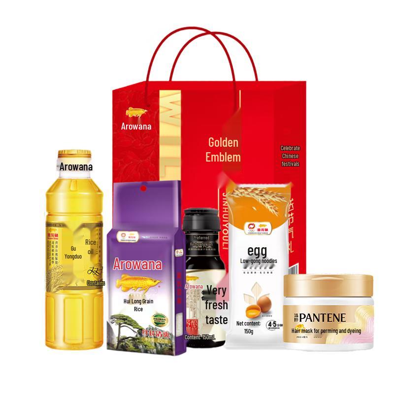 Pantene Dye & Perm Repair Hair Mask with Jinhui Gift Set