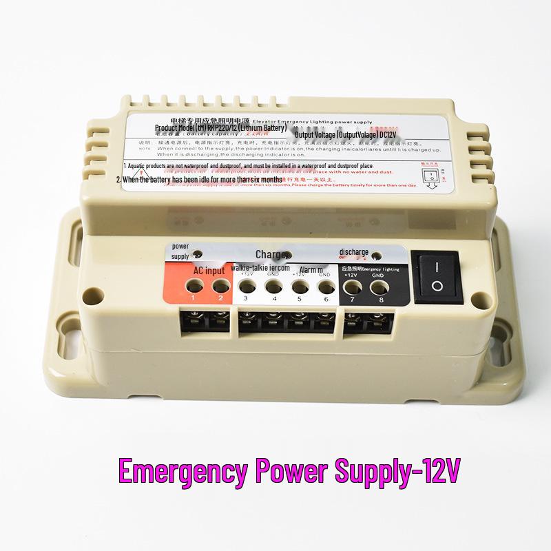 RKP220D Elevator Emergency Power Supply with 12V Battery, Lighting Lamp, and 5-Party Intercom, 6V/24V