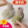 Fur Integrated Baby Shoes and Socks Warm Thick Autumn and Winter Baby Soft Soles Do Not Fall Off Toddler Shoes Newborn 0-6-12