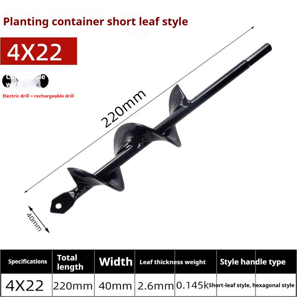 

Garden Auger Drill Bit for Electric Drill 4x22cm/5x22cm Spiral Hole Digger For Planting Soil Loosening Post And Tube Insert