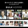 BULKHOMME THE FACE WASH 100g Set of 2 (Men's Skin Care Men's Face Wash Dense Foam Pore Summary Set) BULKHOMME THE FACE WASH