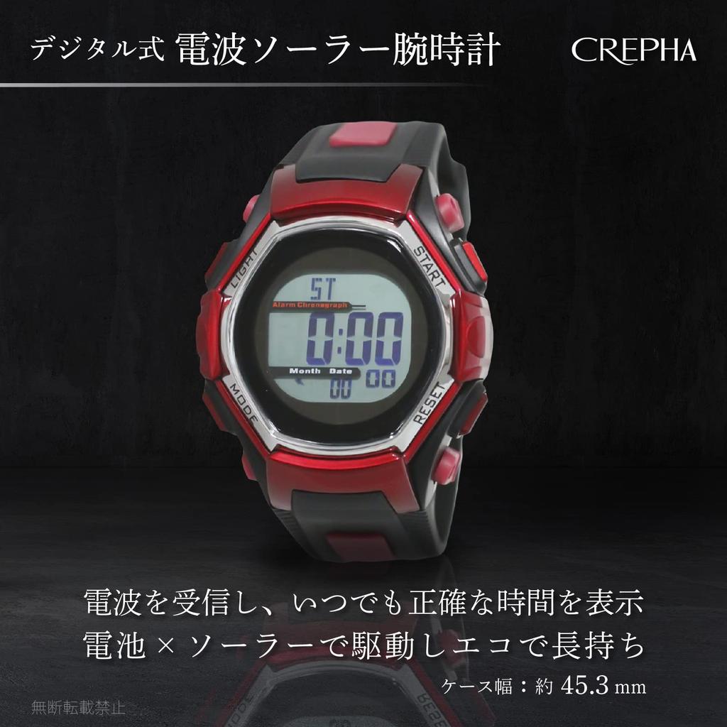 [Clefa] Digital Men's Watch Radio Solar Rechargeable Urethane Belt Black FDM7861-RD