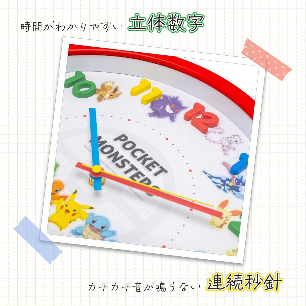 Fabrikwand 30cm Durchgehend Zweite T'S Uhr, Rot, Pokémon Design, Durchmesser, Analog, Lautlos, Zeiger, 2926-236