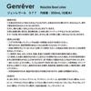 [GENREVER] Genreveur 300ml X 1 Bottle. High-moisturizing Lotion for Sensitive Skin. Contains Hyaluronic Acid and Malachite. Pre-lotion.