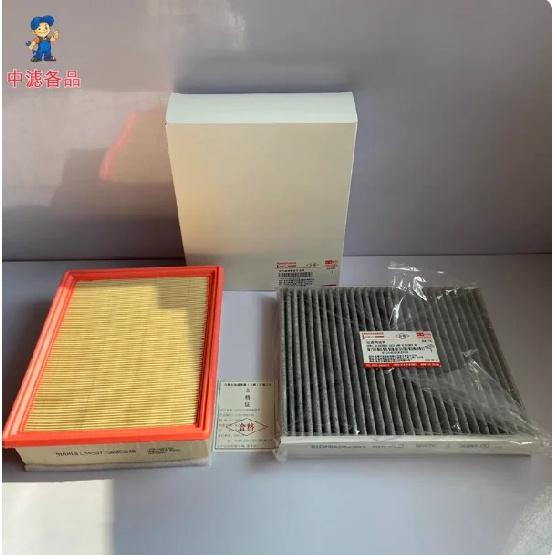 Air Filter set for 2017 2018 GWM Great Wall Haval H6 F5 F7 F7X VV5 H4 H2S-Includes Engine Air Filter&Cabin Air Filter