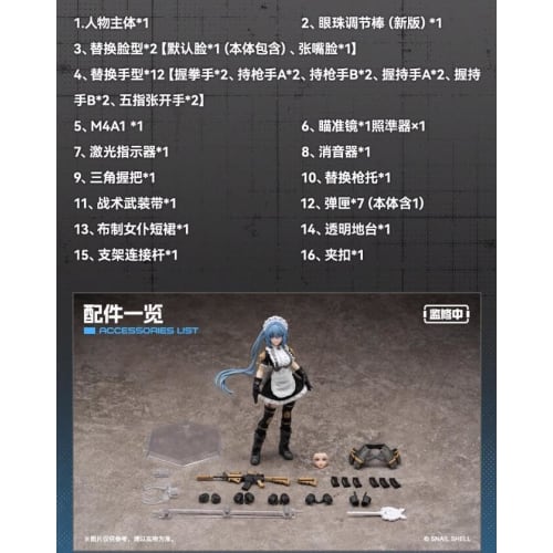 SNAIL SHELL Maid Series "Tokiwa Kazune" RA-02 1/12 Finished Product First Edition