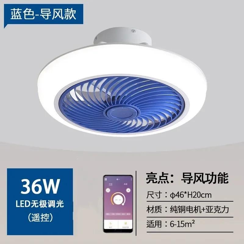 Nordic LED intelligent ceiling fan with light remote control invisible blade extendable silent bedroom decoration fan light