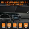 Honda Stepwgn RP6 RP7 RP8 Front Windshield Sunshade UV No Suction Cups Light Heat Summer UV Easy Interior with Storage Bag [Enhanced Version] (6th