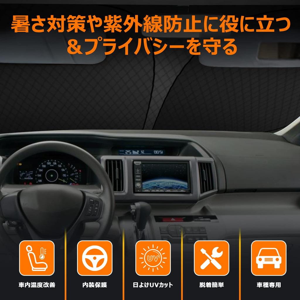 Honda Stepwgn RP6 RP7 RP8 Front Windshield Sunshade UV No Suction Cups Light Heat Summer UV Easy Interior with Storage Bag [Enhanced Version] (6th