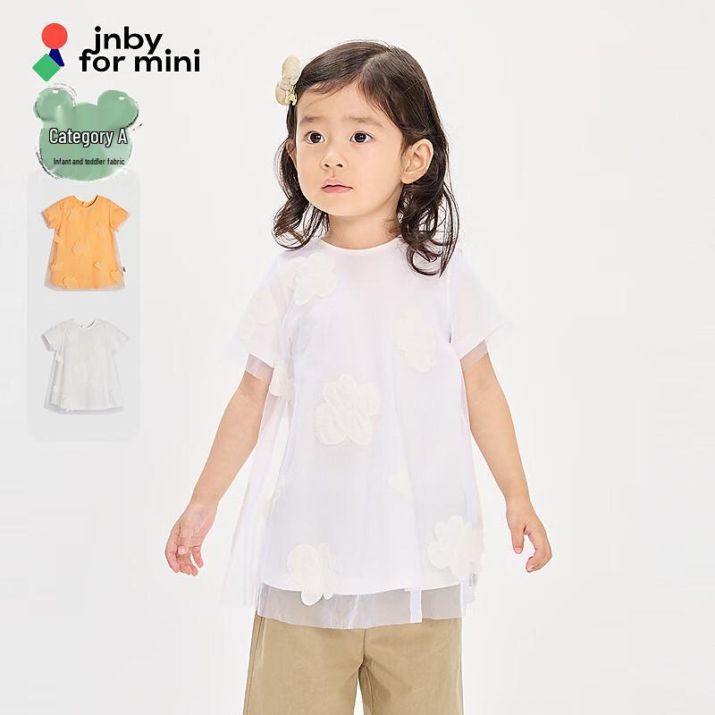 JNBY by JNBY Infant Girls Short Sleeve A-Line Dress 80cm