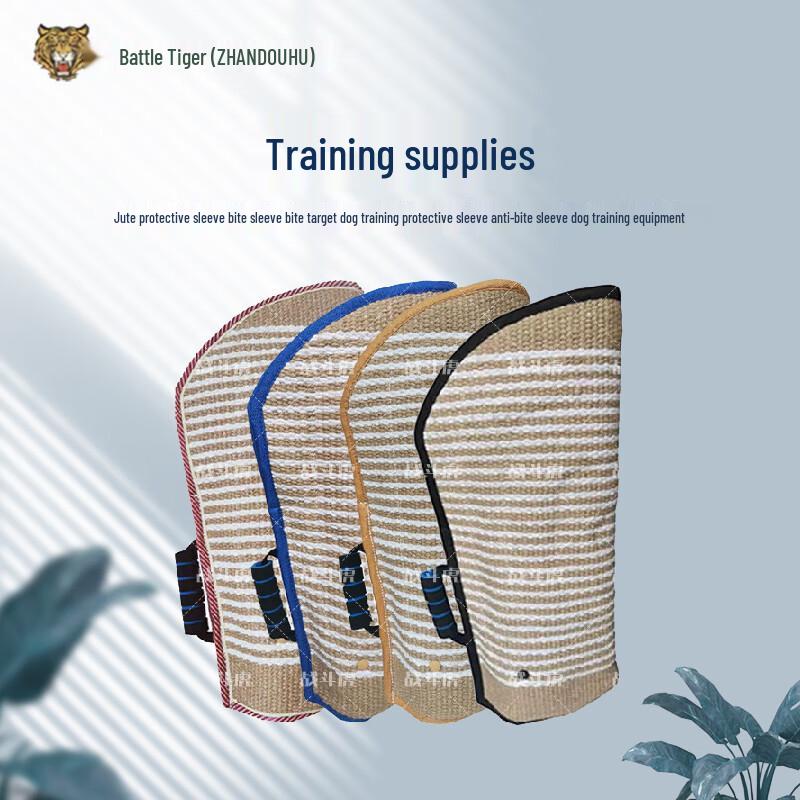

Jute Dog Training Bite Sleeve