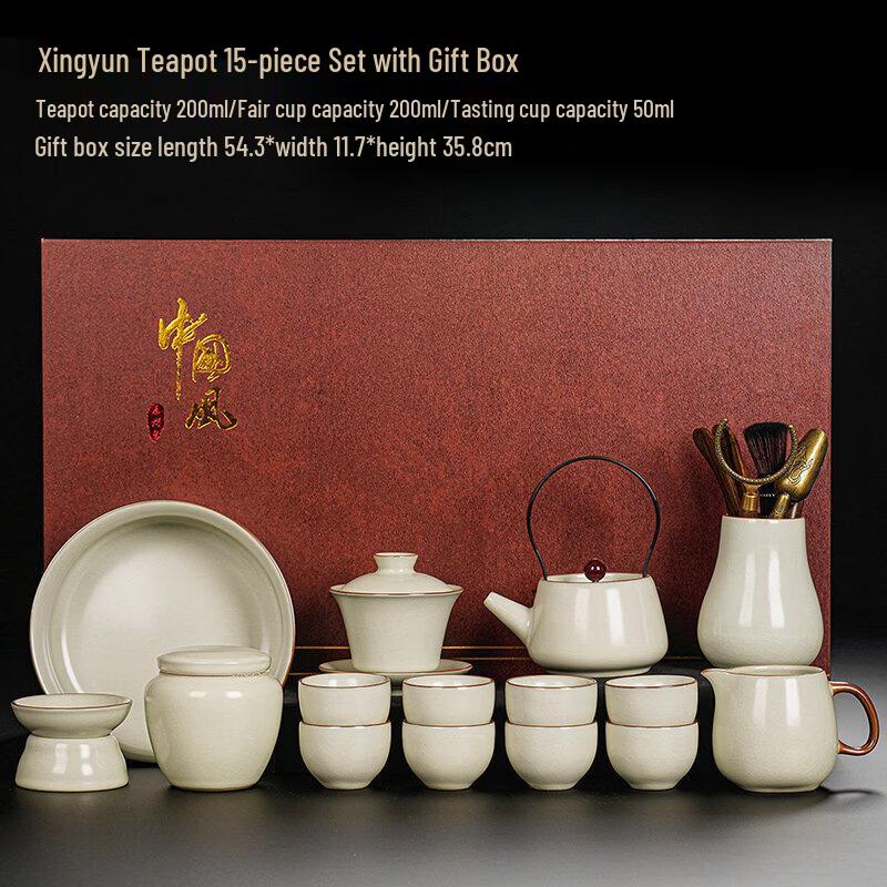 Ru Kiln Ceramic Gongfu Tea Set with Automatic Water Supply