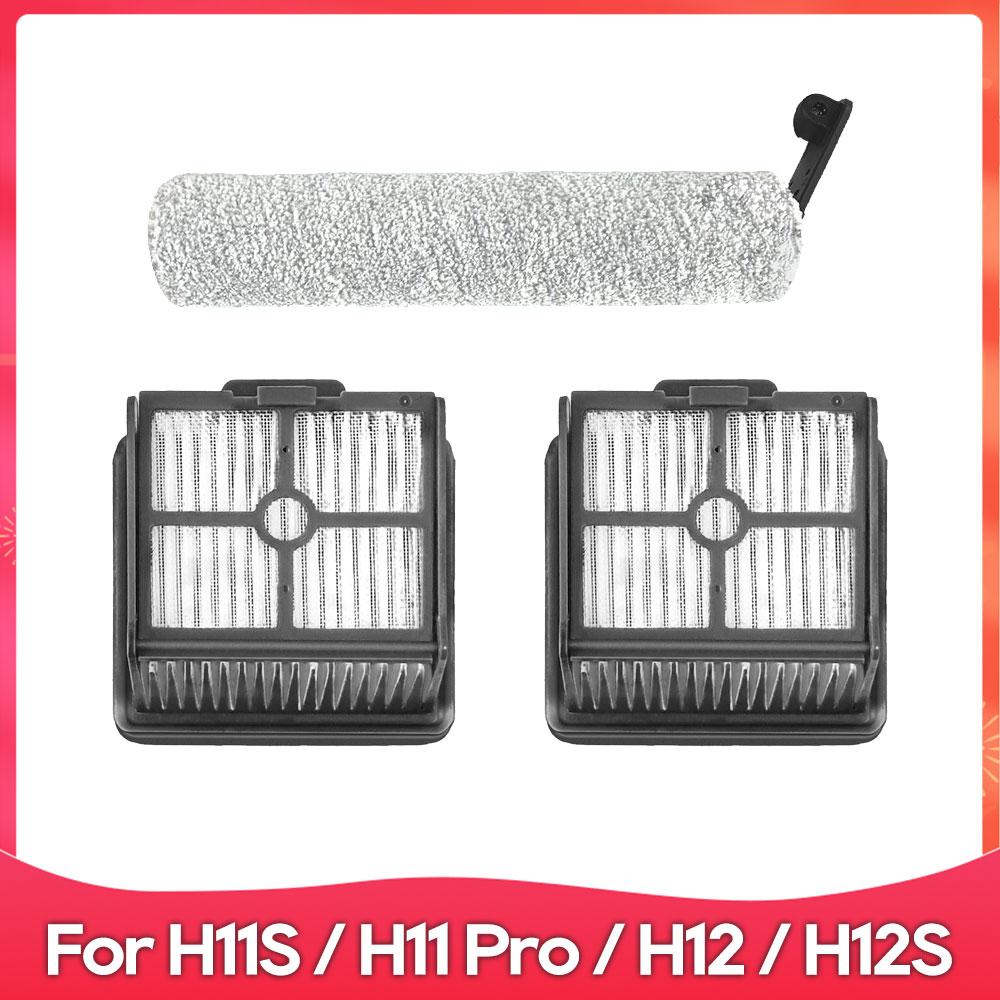 Compatible For Dreame H11S / H11 Pro / H12 / H12S Vacuum Cleaner Roller Soft Hepa Filter Accessory Part