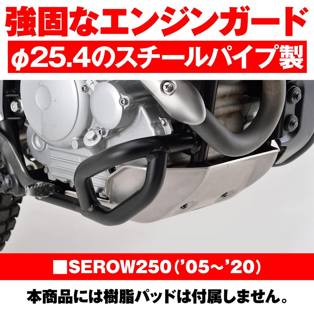 Daytona Motorbeskyttelse for Honda Serow 250 Rør Motor Kompatibel med OEM delenummer 99255 (05-2020) - 25,4 mm Beskyttelse, Underbeskyttelse,