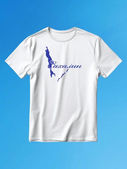 Sakhalin T-shirt 2XL