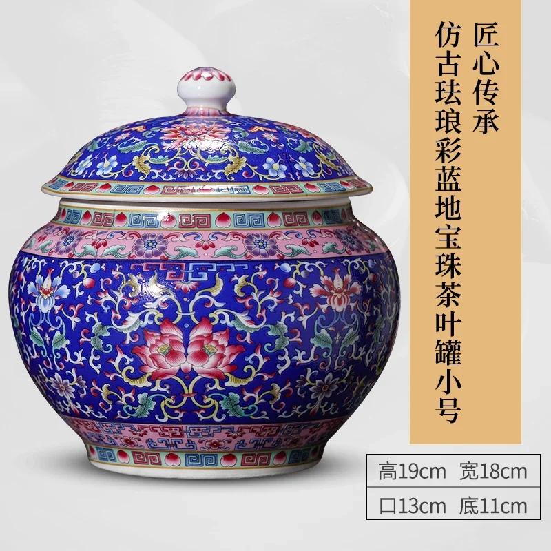 Jingdezhen Ceramic Enamel Tea Jar with Lid Antique Style Sealed Storage Utensils for Pu'er Tea Household Kitchen Caddy
