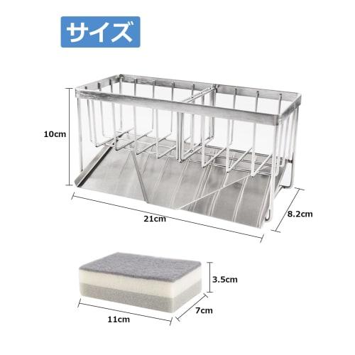 [Neuestes Modell] Rostbeständiger Schwammhalter, Schwammablage für Küche, Aufbewahrung für Schwamm und Spülmittel, Edelstahl, Spülbürstenhalter mit Beweglich