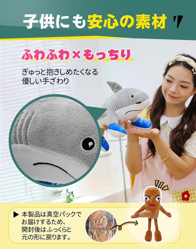 Peluche Brainlot Italien Personnage Mème Internet Mignon Jouet Cadeau, 30cm, Jouet, Décoration, Objet de Collection, Cadeau, (C)