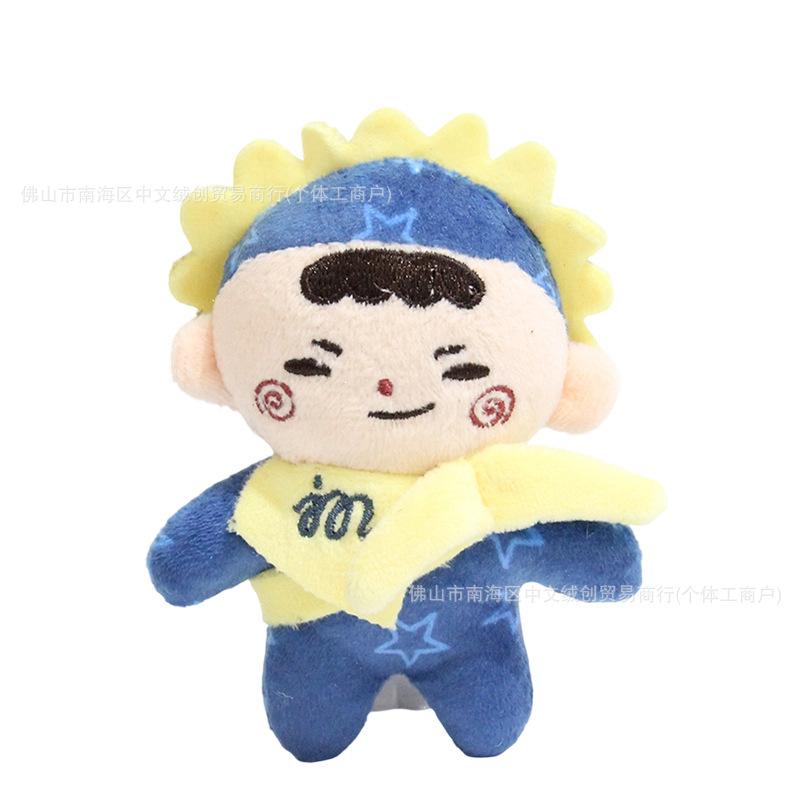 Cute Plush Toy Pendant Keychain Bag Charm Celebrity Style Sports Event Merchandise Doll Accessory