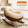 Nufu Rocking Lounge Chair
