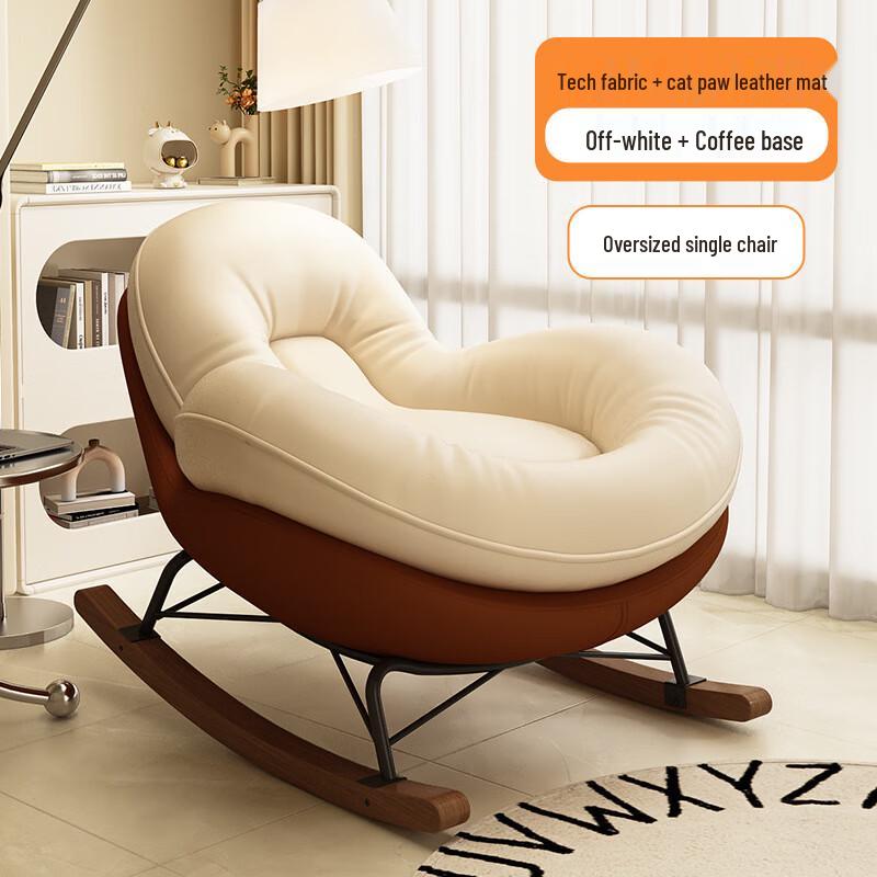 Nufu Rocking Lounge Chair