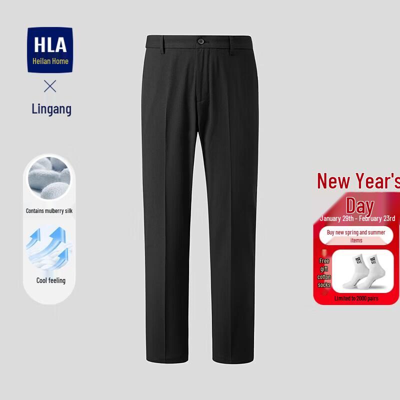 Мужские охлаждающие чиносы HLA Executive Slim Fit S