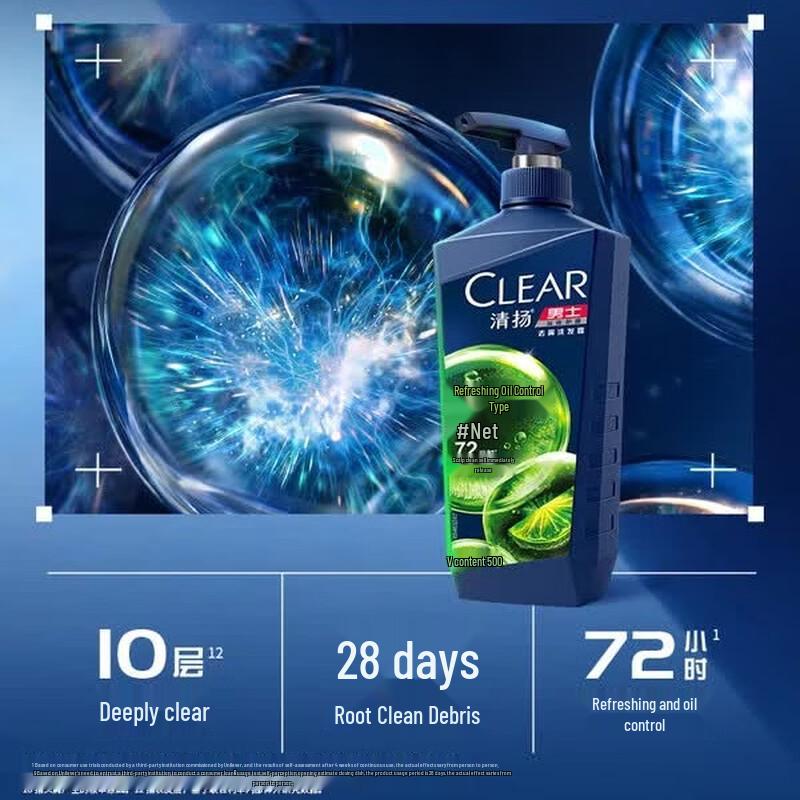 Clear Men Anti-Dandruff Refreshing Oil Control Shampoo