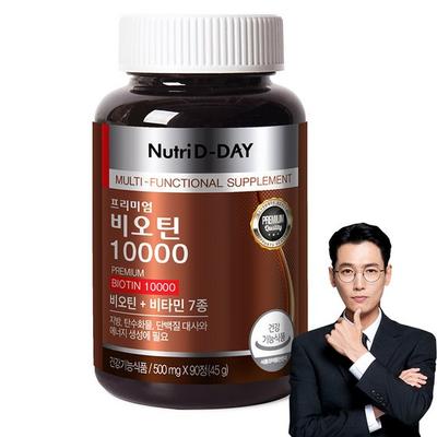 Nutri D Day Premium Biotin 10000 45g, 90 Tablets, 1 unit,Korean Health Food