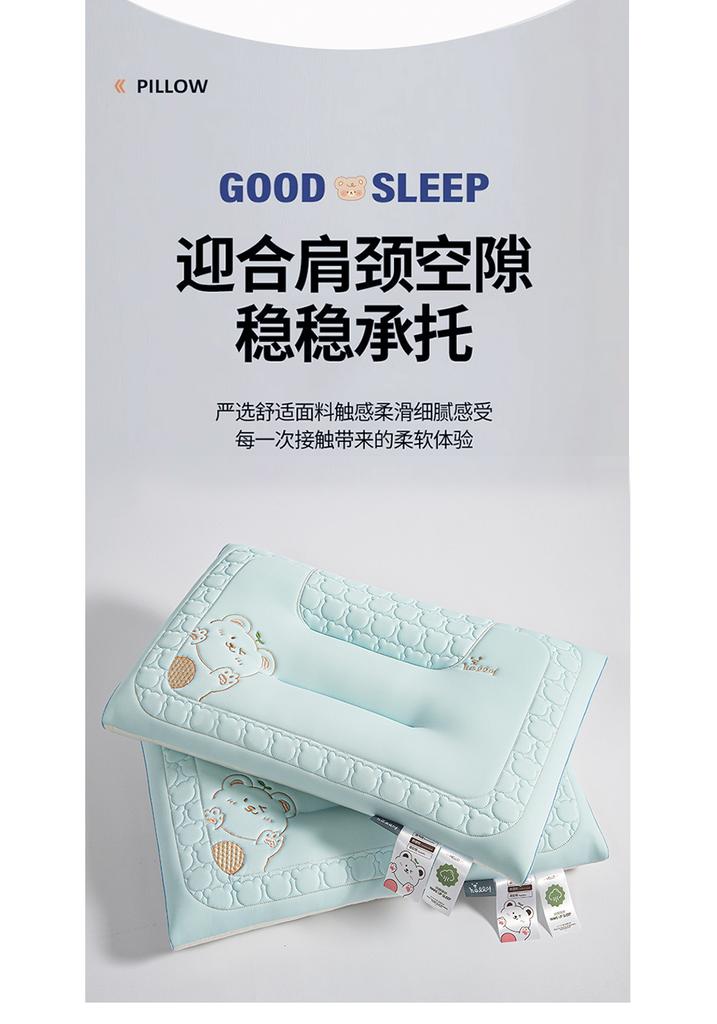 Yongyouwan Embroidered Cool Silk Latex Neck Pillow
