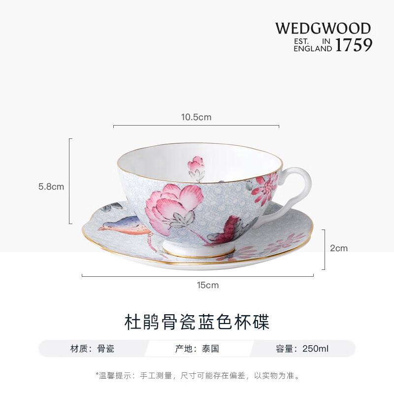 Wedgwood Bone China Rhododendron Blue Coffee Cup & Saucer Set