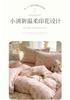 Mei Yun Ge Knitted Double Layer Yarn Bed Cover Four-Piece Set