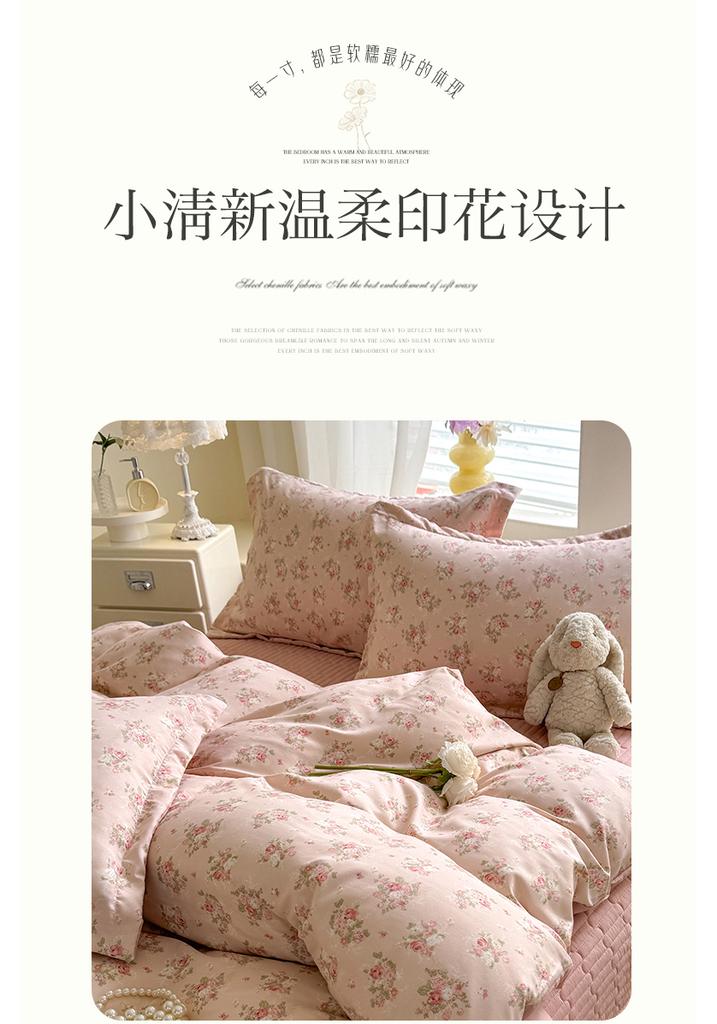 Mei Yun Ge Knitted Double Layer Yarn Bed Cover Four-Piece Set