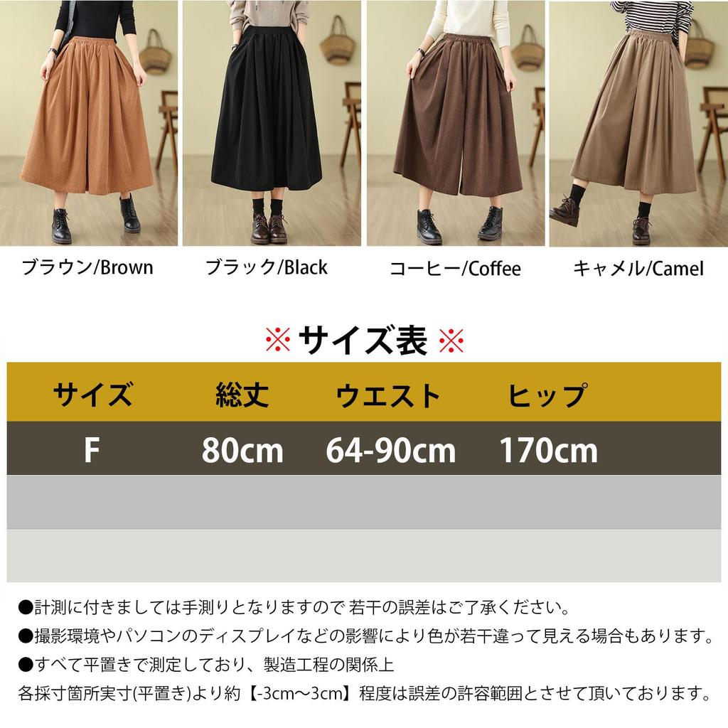 CoeFodMavo Wide Leg Long Gaucho Sarouel Plus Elastic Loose Solid Winter Women's Pants, Pants, Pants, Pants, Corduroy, Sizes, Stylish, Waist, Natural,