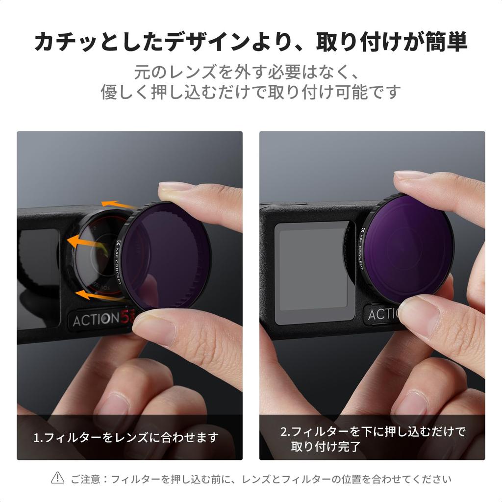 Concept ND Filter Kit for Osmo Action Neutral Density Lens Lens AGC Optical High Protective Nano Easy Installation K&F (ND8+ND16+ND32+ND64) 5Pro/4/3,