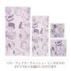 Nishikawa Snoopy Face Towel 34x80cm Washable Cotton Unspun Gauze Soft and Fluffy Imabari Brand Friends Pink XT26132600 PN6602TW Smile 100%