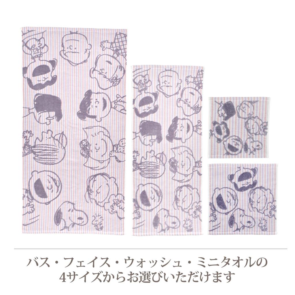 Nishikawa Snoopy Face Towel 34x80cm Washable Cotton Unspun Gauze Soft and Fluffy Imabari Brand Friends Pink XT26132600 PN6602TW Smile 100%
