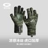 Breathable Fishing Gloves Men - Ice Silk Half-Finger Glove With Anti-Slip Palm UV Protection Touchscreen Compatible