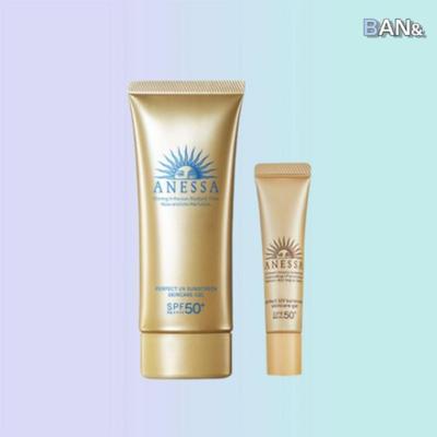 ANESSA Sonnencreme Perfect UV Sunscreen Skincare Gel N 90g + Gel A 15g (17503248)