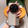 Für Xiaomi 15 Ultra Hülle Spleiß-PC + PU-Leder Handy-Rückabdeckung mit Metall-Linsenring/Tasten