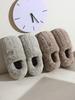 Pantofole Invernali da Uomo 2025 in Peluche di Cotone per Interni/Esterni - Suola Spessa e Tallone Coperto.