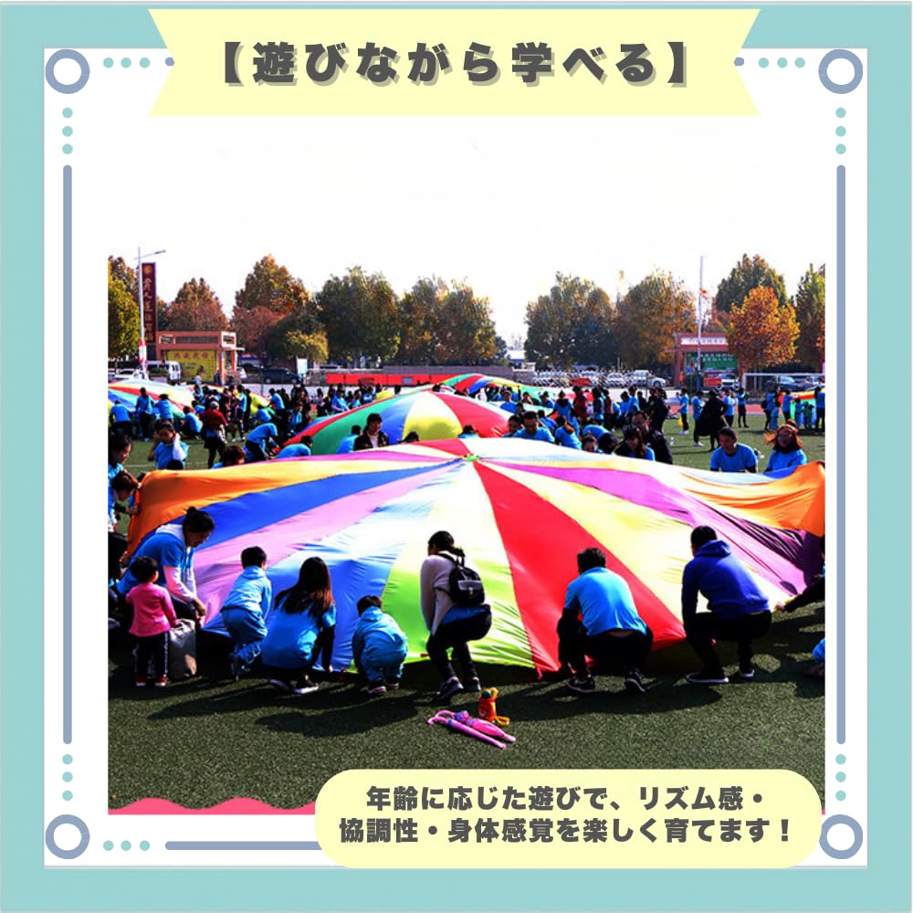 ideastore Paraballoon Play, Sports Day, IndoorOutdoor, Color Ball Set, 2m