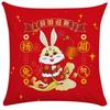 New Pillow Ryoma Spirit Festive Plush Cartoon Cushion Souvenir Pillow