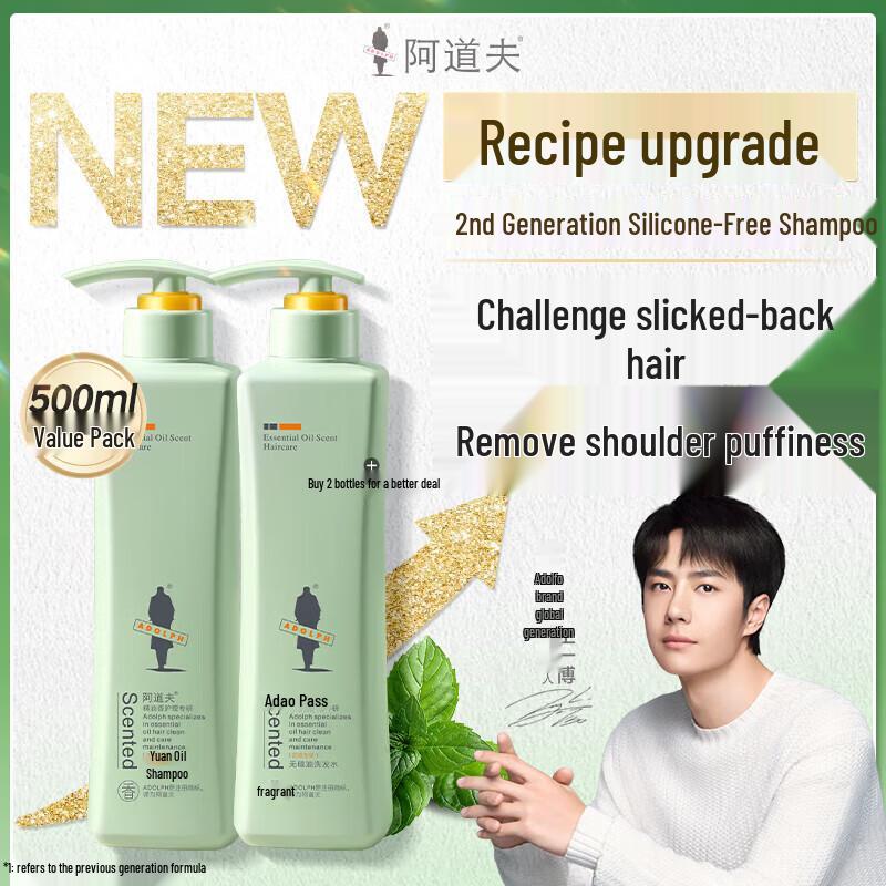 Adolph Silicone-Free Shampoo & Shower Gel Set