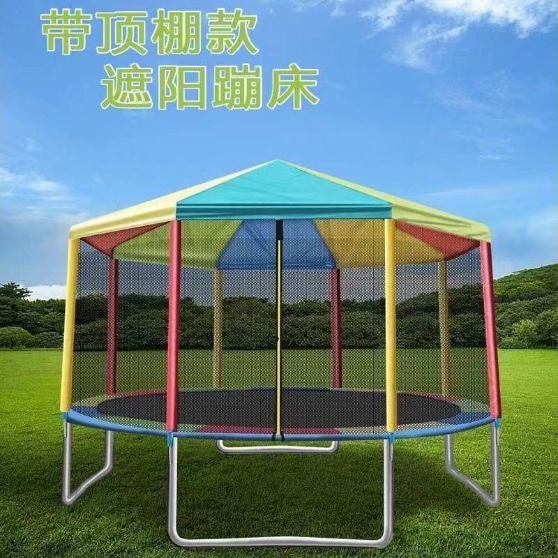 

Diameter 1.83m Trampoline + Ceiling Large Round Tent Household Ceiling Children Adult Bouncing Shade Outdoor Stall Jumping Bed