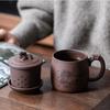Yixing Zisha Teacup with Inner Filter