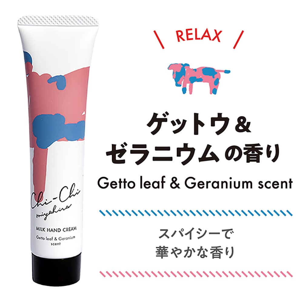 Milk Hand 30g x 3 erhältlich in 3 Geschenksets für Chi-Chi Cream, Flaschen, Düfte. Frauen.